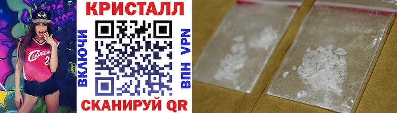 АМФЕТАМИН 97%  Ессентукская 