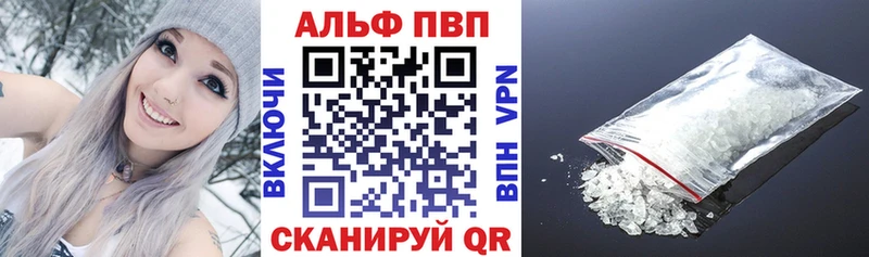 как найти закладки  Ессентукская  A PVP мука 