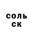 Амфетамин Premium Anutka Malytka