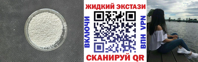Бутират буратино  hydra зеркало  Ессентукская 
