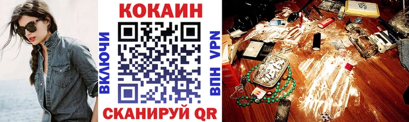 Кокаин Боливия  Ессентукская 