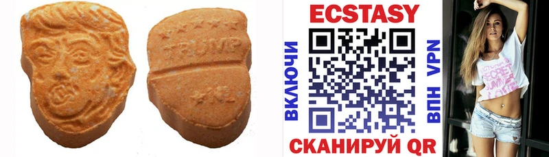 площадка клад  Ессентукская  Ecstasy бентли 