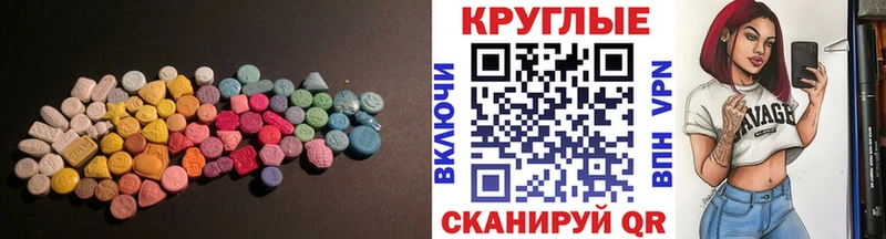 Экстази louis Vuitton Ессентукская
