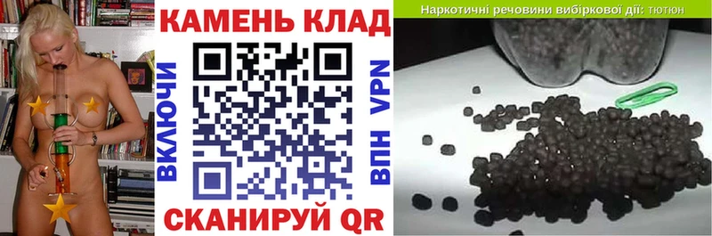 ГАШ 40% ТГК  ссылка на мегу рабочий сайт  Ессентукская 