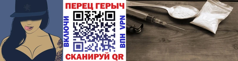 Героин хмурый  Ессентукская 