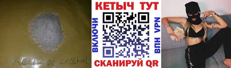 купить наркоту  Ессентукская  Кетамин ketamine 