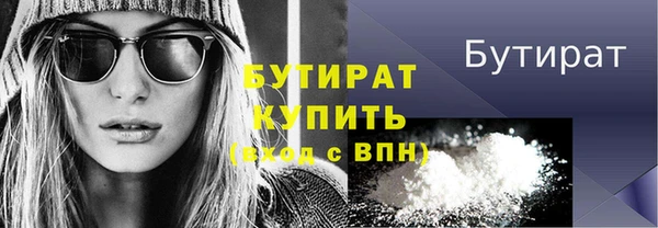каннабис Киренск