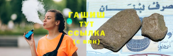 стафф Абинск
