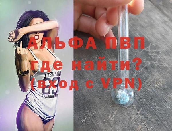 таблы Абаза