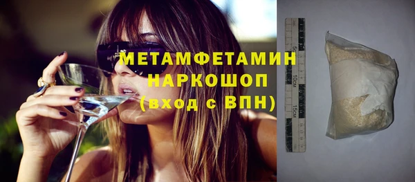 скорость Абдулино