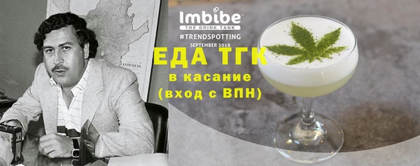 скорость Абдулино