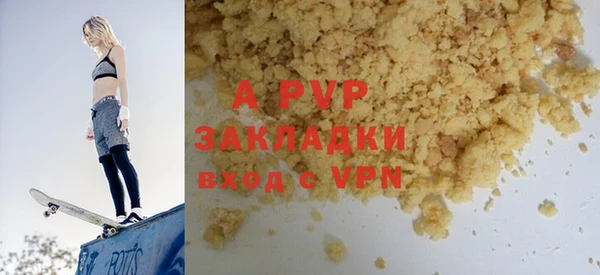 таблы Абаза