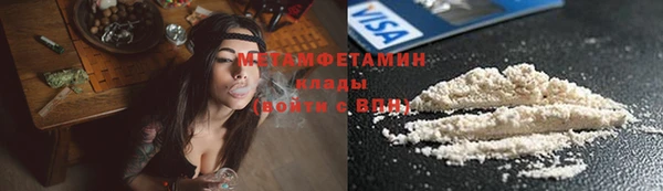 скорость Абдулино