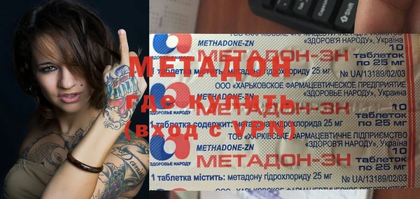 скорость Абдулино