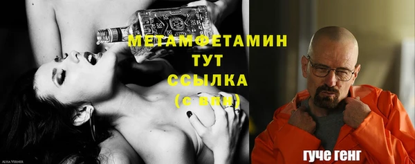 скорость Абдулино