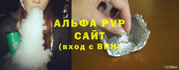 таблы Абаза