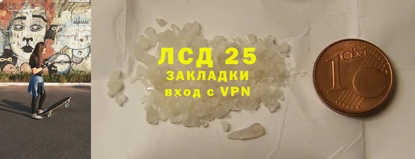 таблы Абаза