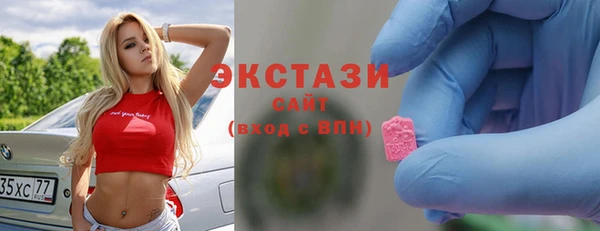 таблы Абаза