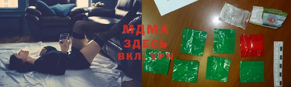 скорость Абдулино