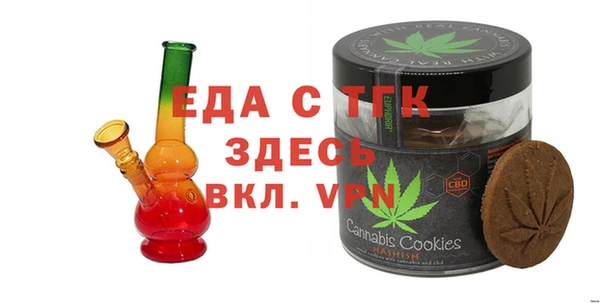 таблы Абаза