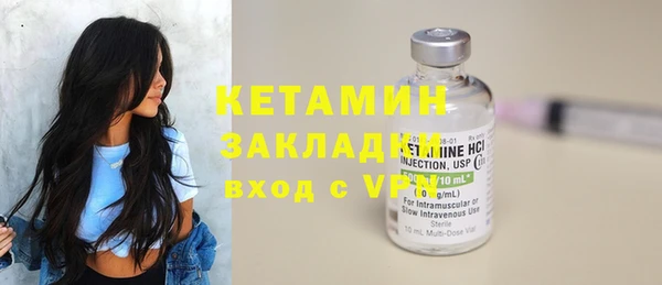 таблы Абаза
