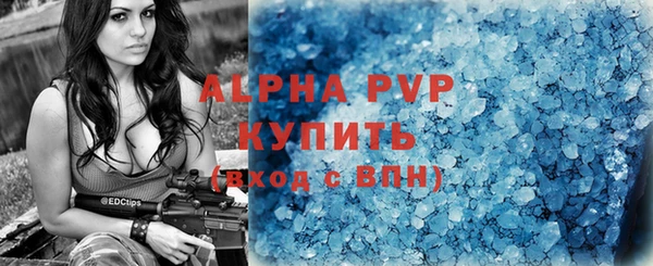 таблы Абаза