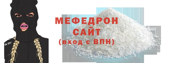 таблы Абаза
