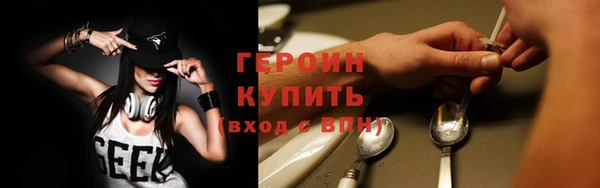 стафф Абинск