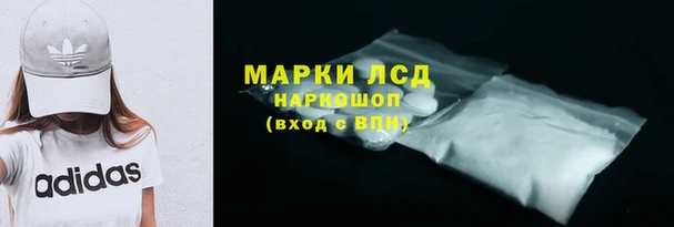 стафф Абинск