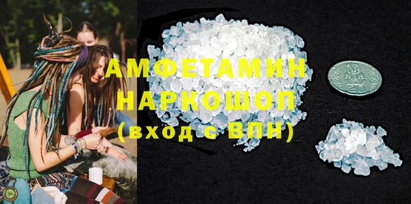 стафф Абинск