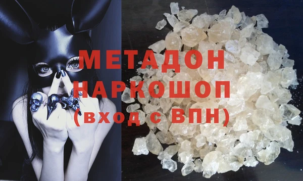 стафф Абинск