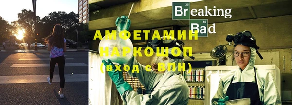 стафф Абинск