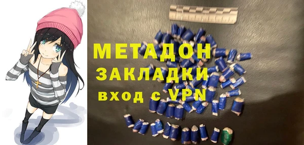 таблы Абаза