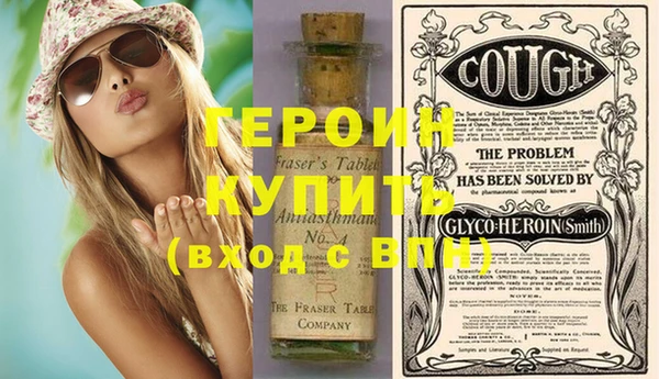 стафф Абинск
