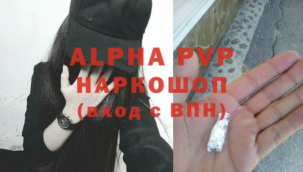 таблы Абаза