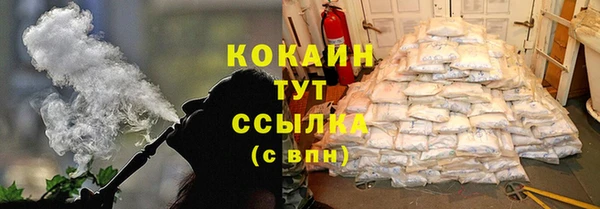 таблы Абаза
