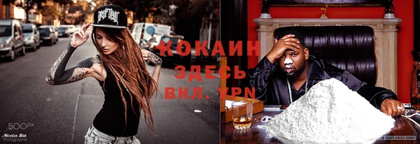 кокаин перу Кинешма