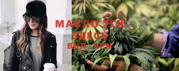 стафф Абинск