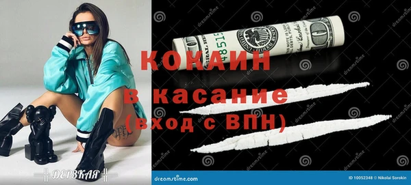 стафф Абинск