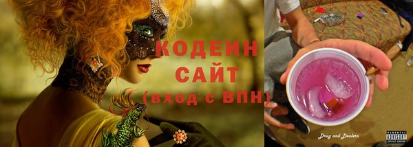 таблы Абаза