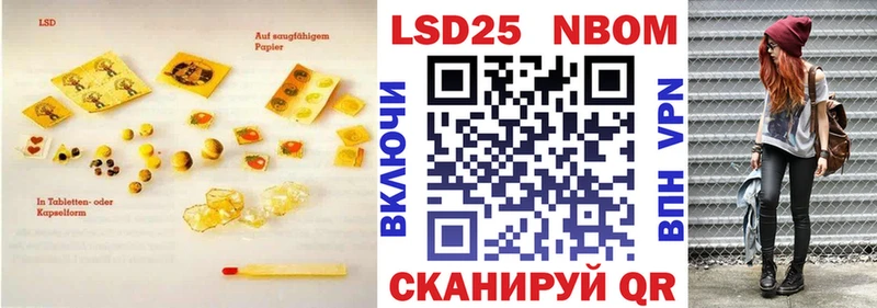 ЛСД экстази кислота  маркетплейс какой сайт  Ессентукская  дарнет шоп 