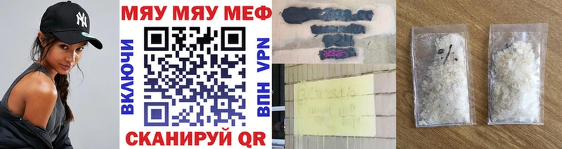 Меф mephedrone  хочу   Ессентукская 