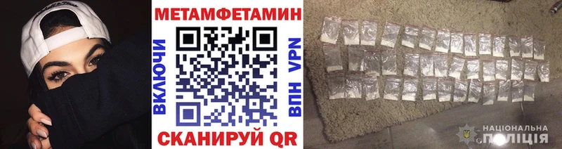 Метамфетамин винт Ессентукская