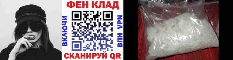mega ССЫЛКА  Ессентукская  Метамфетамин пудра 