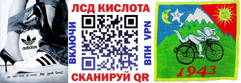 Наркотические марки 1,5мг  Ессентукская 
