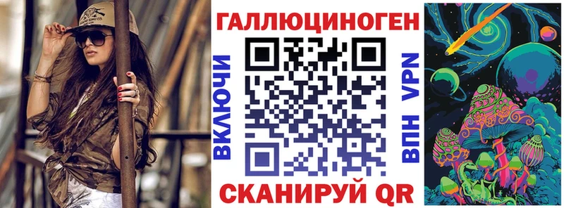 Псилоцибиновые грибы мухоморы Ессентукская