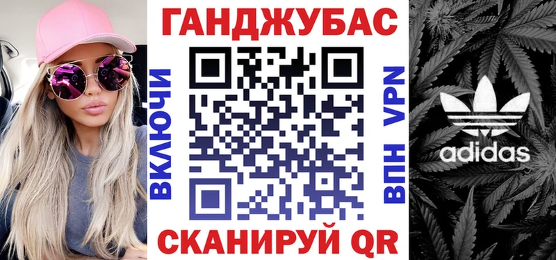нарко площадка клад  Ессентукская  Бошки марихуана Bruce Banner 